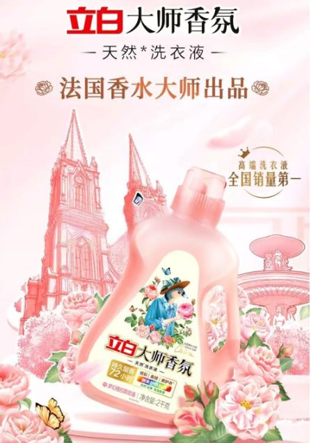 选择满足安全高效需求的洗护品牌开元棋牌天然与科技的融合：如何(图1)