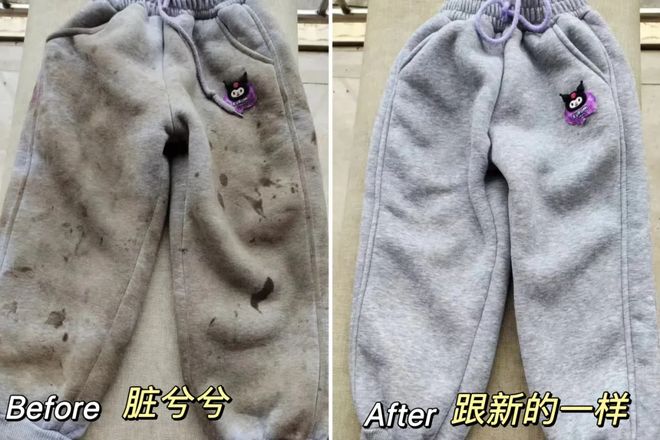 凝珠去污抑菌留香柔顺……1颗搞定！开元棋牌599用2年！大牌同香洗衣(图4)