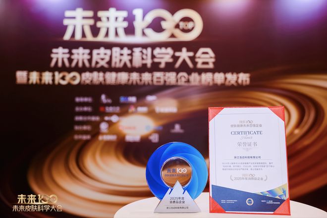 丝斩获SIA2025年度大奖印证国货科研