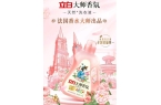 选择满足安全高效需求的洗护品牌开元棋牌天